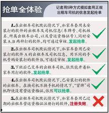 黑车最新爆料网站大全,最新爆料网站大全汇总