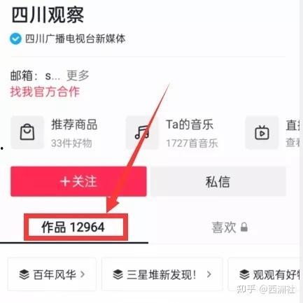 热点爆料有关视频怎么拍,如何捕捉瞬间精彩
