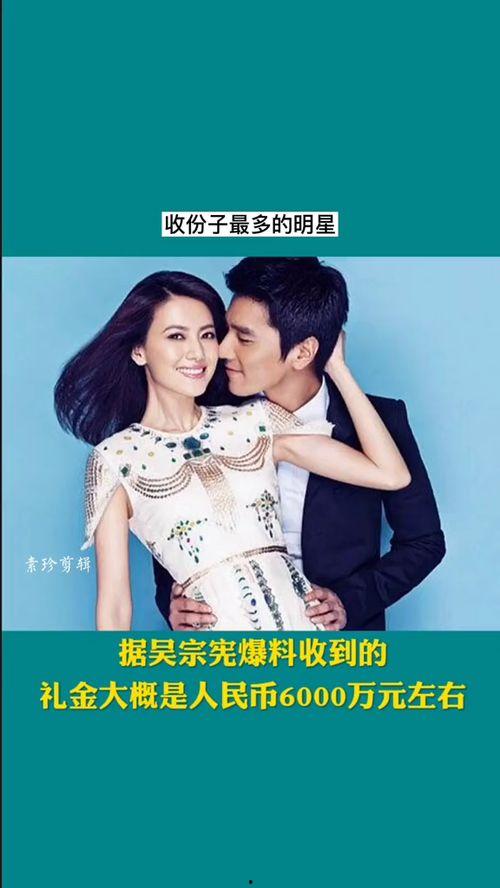 娱乐圈爆料小故事,揭秘明星们的真实故事