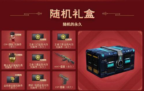 cf活动最新爆料雷暴,CF全新活动爆料揭秘