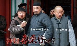 神医喜来乐传奇在线观看,传奇医术，传奇人生，在线观看，精彩不容错过