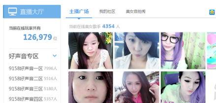 可乐爆料主播视频,主播幕后生活大曝光