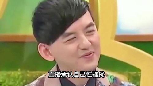 黄子佼爆料直播视频,娱乐圈幕后真相大曝光