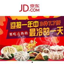 山东食品爆料网红视频,揭秘食品安全背后的真相