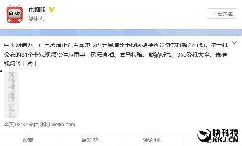 广电爆料发视频违法吗,发布爆料视频，违法红线不容触碰