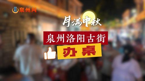 泉州新闻相拍 我要爆料,市民爆料，聚焦民生热点