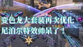 cfm体验服爆料最新