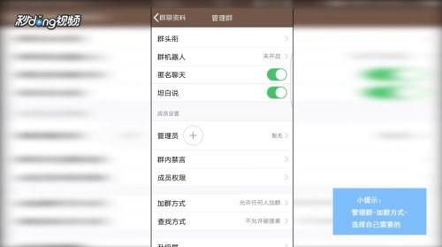 吃瓜群免费qq直接进群,免费QQ一键解锁精彩互动