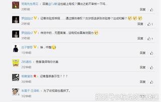 记者爆料视频完整版,记者爆料视频完整版深度解析