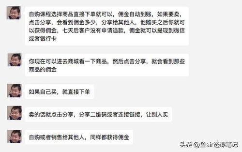 闲鱼骗局爆料视频,警惕这些常见陷阱，保护你的财产安全