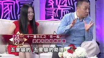 爆料孙怡和婆婆视频合集,视频合集曝光婆媳互动细节