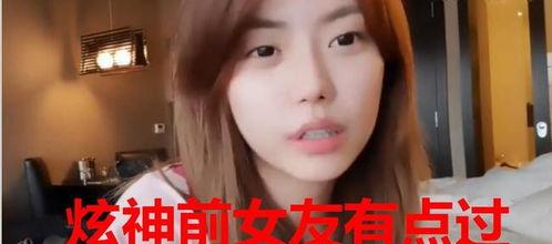 王小怪前女友爆料视频,揭秘背后惊人真相