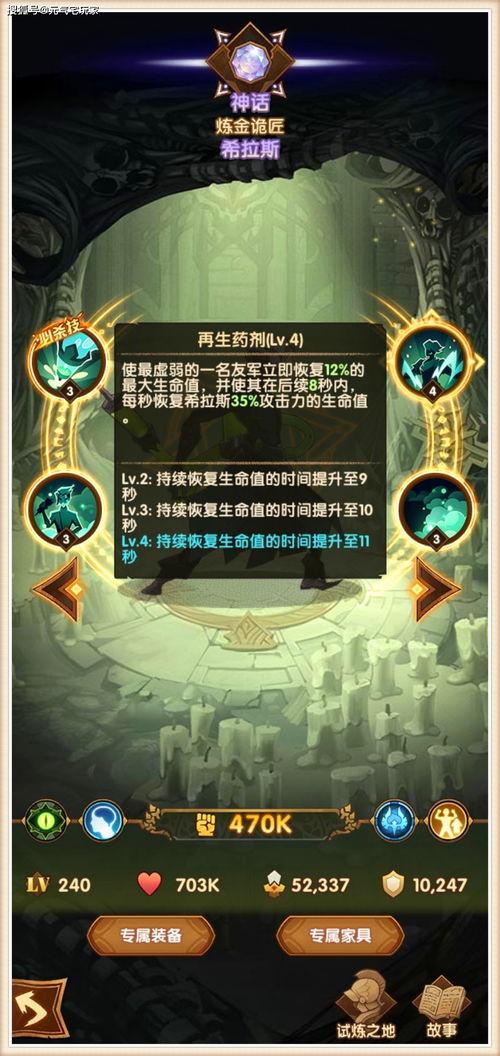 亡灵技能爆料大全最新,最新爆料大全深度解析