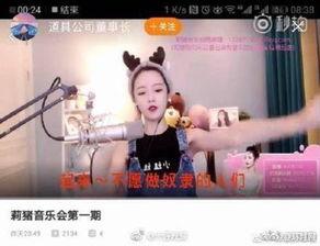 直播网红在线播放观看,在线观看热潮背后的故事