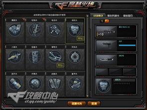 cf最新爆料哪里看的,揭秘游戏新动向与神秘内容