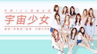 韩娱爆料直播视频大全,热门视频大全盘点