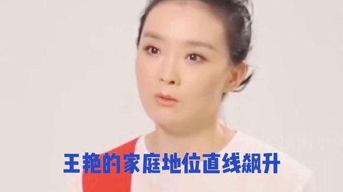 娱乐圈爆料家庭地位