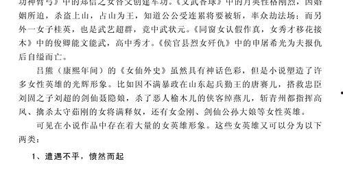 吃瓜系统小说免费,吃瓜系统背后的惊世之谜