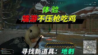 蜜獾突击手新版爆料视频,揭秘神秘技能与战术革新