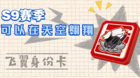 香肠派最新爆料身份卡