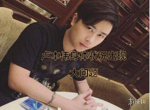 娱乐大爆料的主播是谁啊,揭秘神秘主播背后的故事