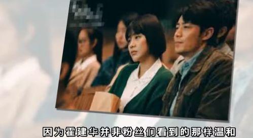 霍建华爆料校园暴力视频,勇敢发声，守护青春净土