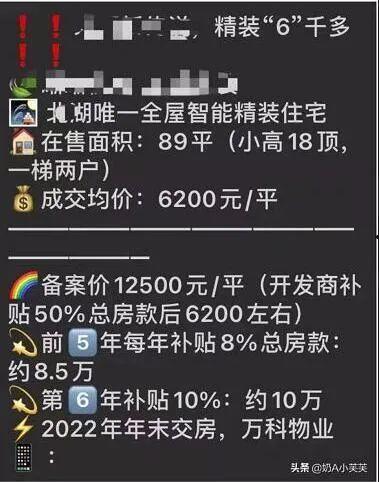 网友爆料 校园新闻,校园新闻引发热议，真相究竟如何？