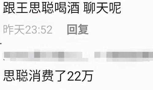 五人爆料互撕视频在线观看,网络暴力下的真相与反思