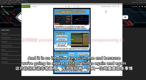 怎么挂爆料箱视频教程图片,如何制作并挂载爆料箱视频教程图文攻略