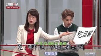 在线观看韩国综艺,笑翻韩国！热门综艺在线观看盘点