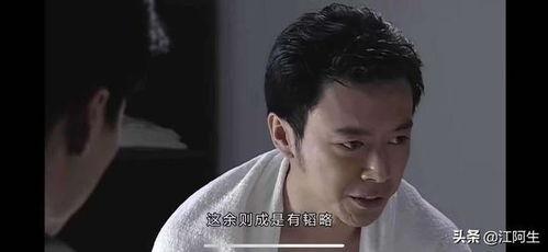 潜伏第23集在线观看,暗流涌动，危机四伏