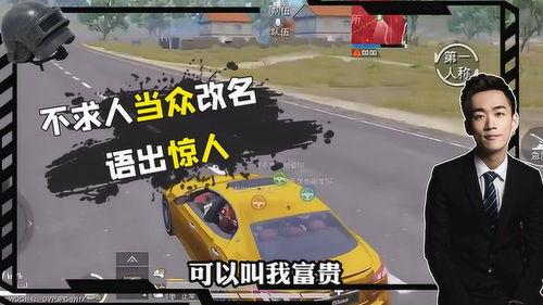 不求人爆料新车视频,不求人独家爆料，带你领略未来科技风采