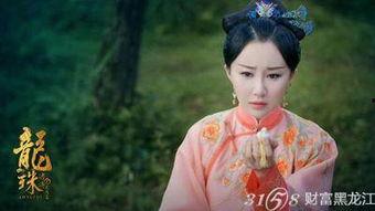 龙珠传奇免费视频在线观看,免费视频在线观看，畅享奇幻冒险之旅