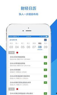 天下财经爆料新闻直播,揭秘最新财经热点，深度解析市场动态