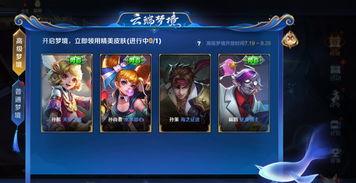 小鱼王者爆料视频