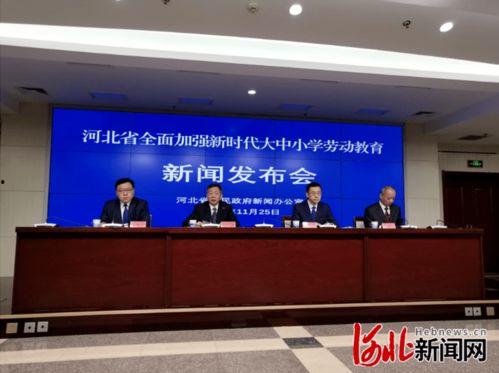 河北学校爆料新闻事件最新