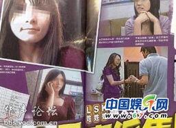 台湾演艺圈最新爆料事件,最新事件引发热议，真相扑朔迷离