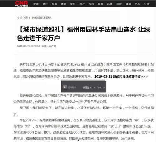 福州新闻投稿爆料热线是多少,一键拨打投稿热线