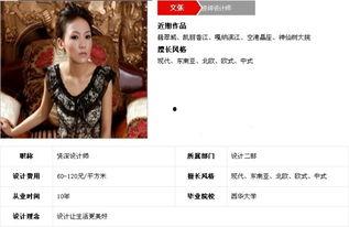 朗润设计师最新爆料视频,时尚潮流趋势前瞻