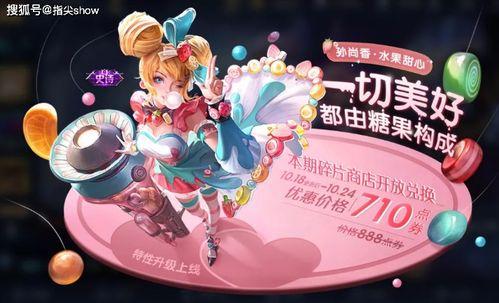 王者七周年庆爆料视频,揭秘爆料视频中的精彩瞬间与惊喜福利