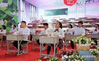 西昌一中最新爆料消息,揭秘校园热点事件背后的真相