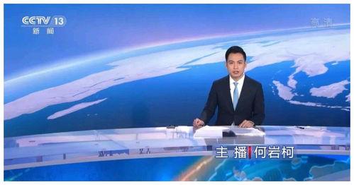 柯岩最新爆料消息新闻报道