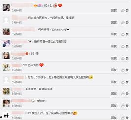 金珍妮微博爆料视频大全,揭秘明星幕后生活瞬间”