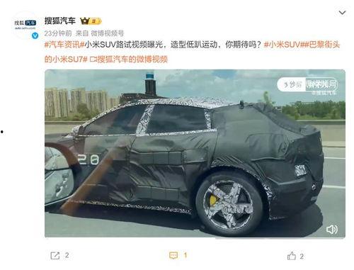 汽车视频爆料大全最新,视频爆料大全深度解析