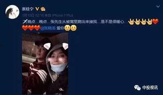 今日头条情人节爆料,今日头条独家爆料，明星情侣甜蜜瞬间大公开！