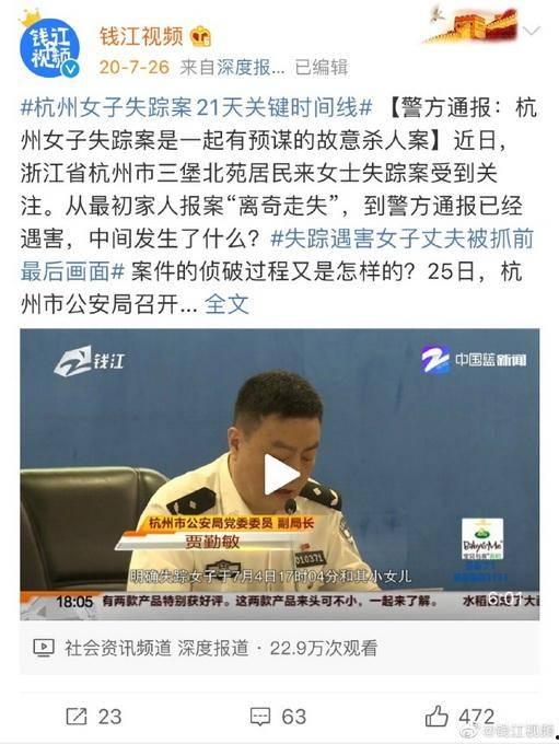 下沙男子最新爆料新闻报道,事件真相逐步浮出水面