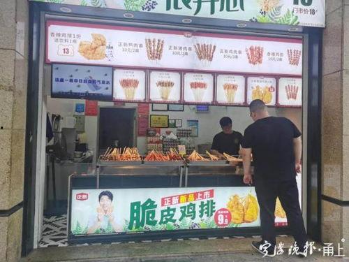 餐饮爆料宁波最新消息,揭秘最新爆料背后的美食风云