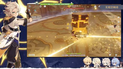 原神最新爆料全部剧情,揭秘神秘世界，探寻命运交织的奇幻旅程