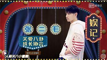 崔博主娱乐圈爆料,崔博主揭秘明星幕后真相