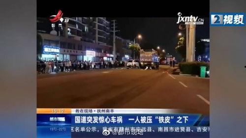 江西抚州爆料新闻,事件真相及影响全解析